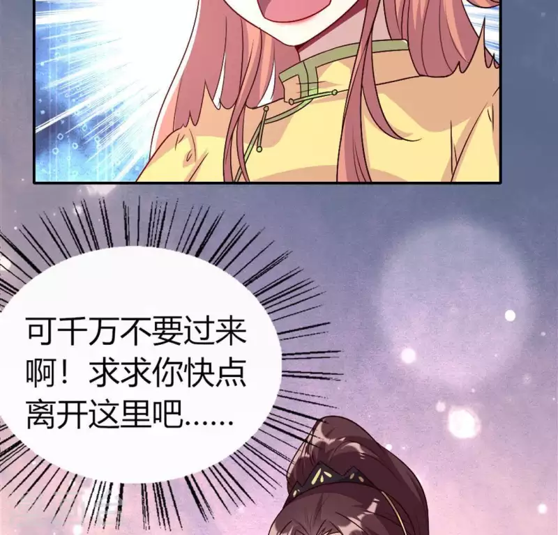 第106话 密室傀儡48
