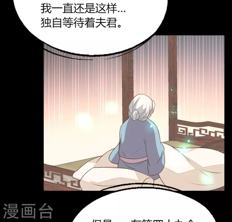 第167话 第155 对你的承诺不变37