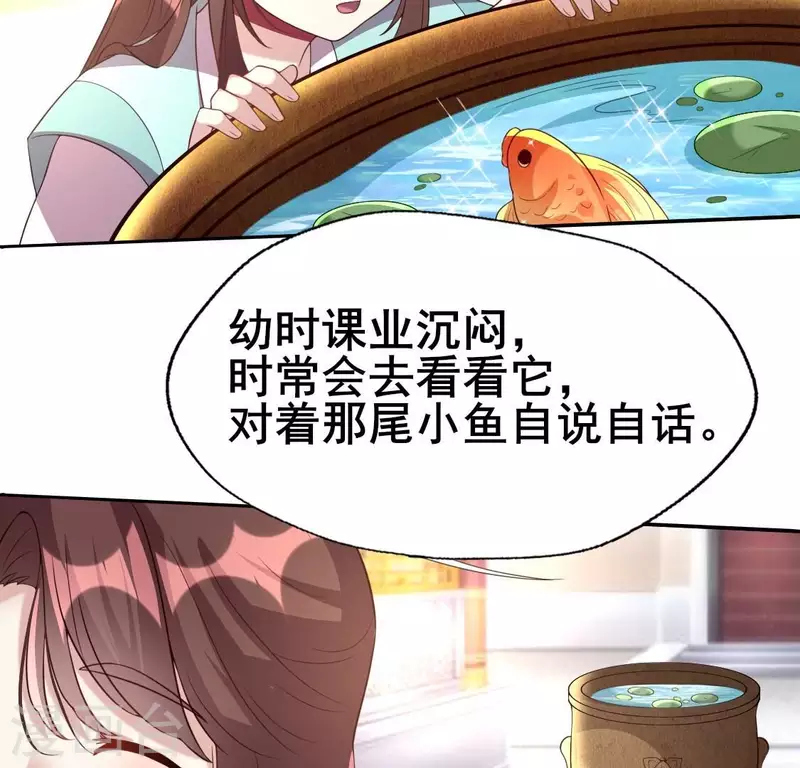 第194话 你居然？始乱终弃？27