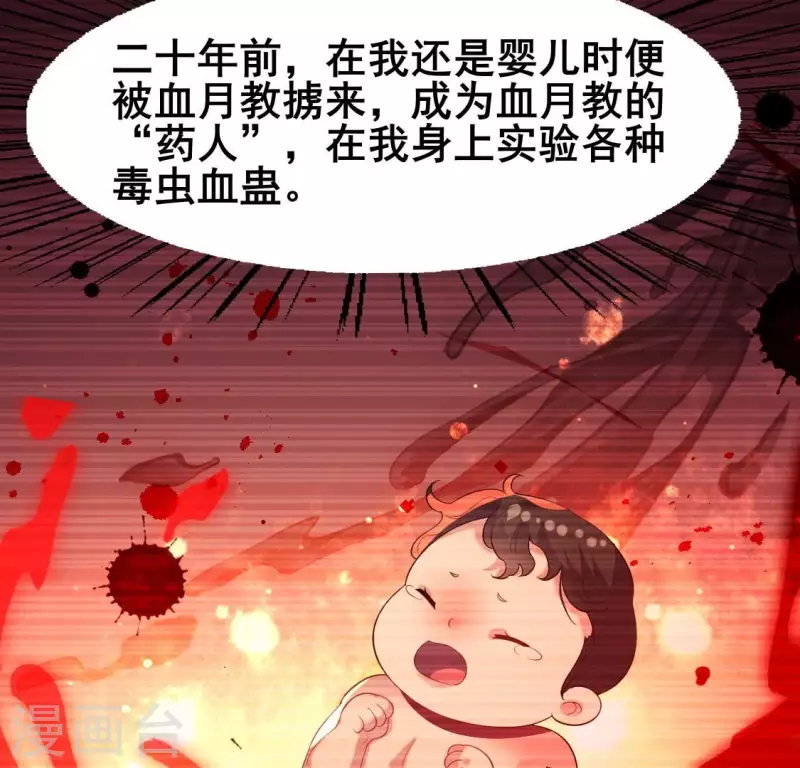 番外1 刹9