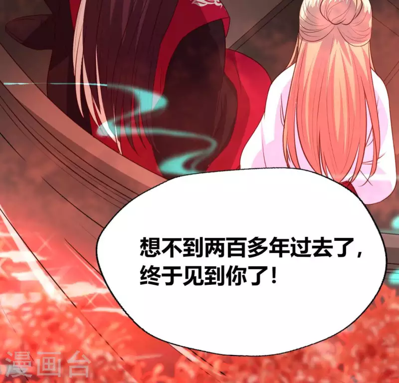 第155话 黄泉摆渡人21