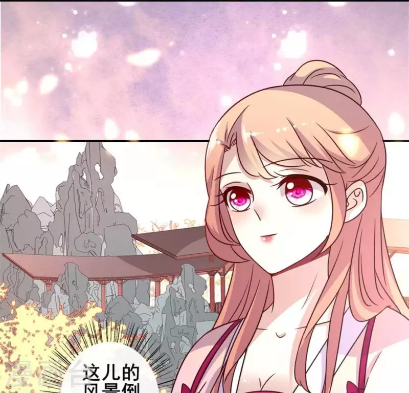 第36话 三堂主给的手帕28