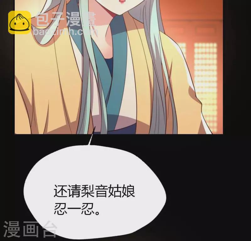 第184话 剜心剧痛7