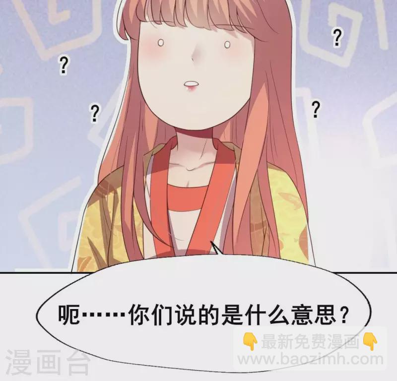 第191话 哀伤梦醒40