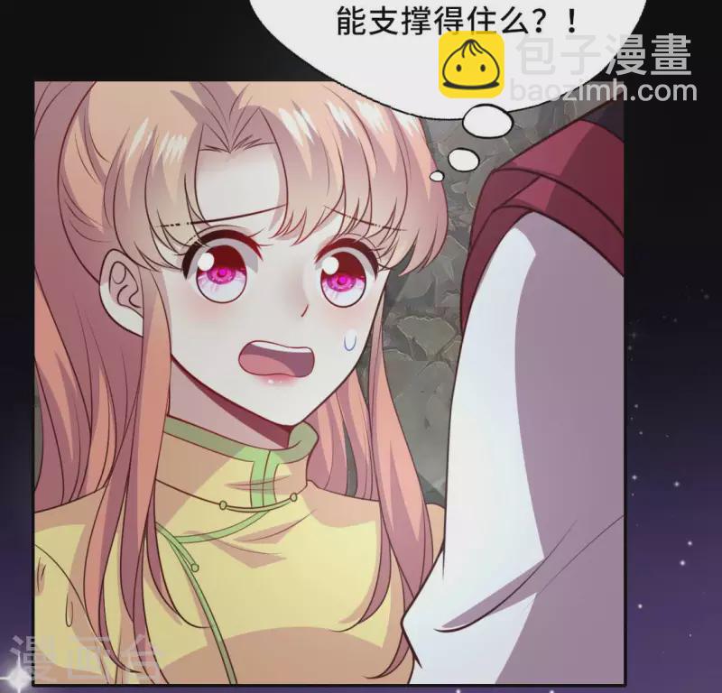 第132话 为你5