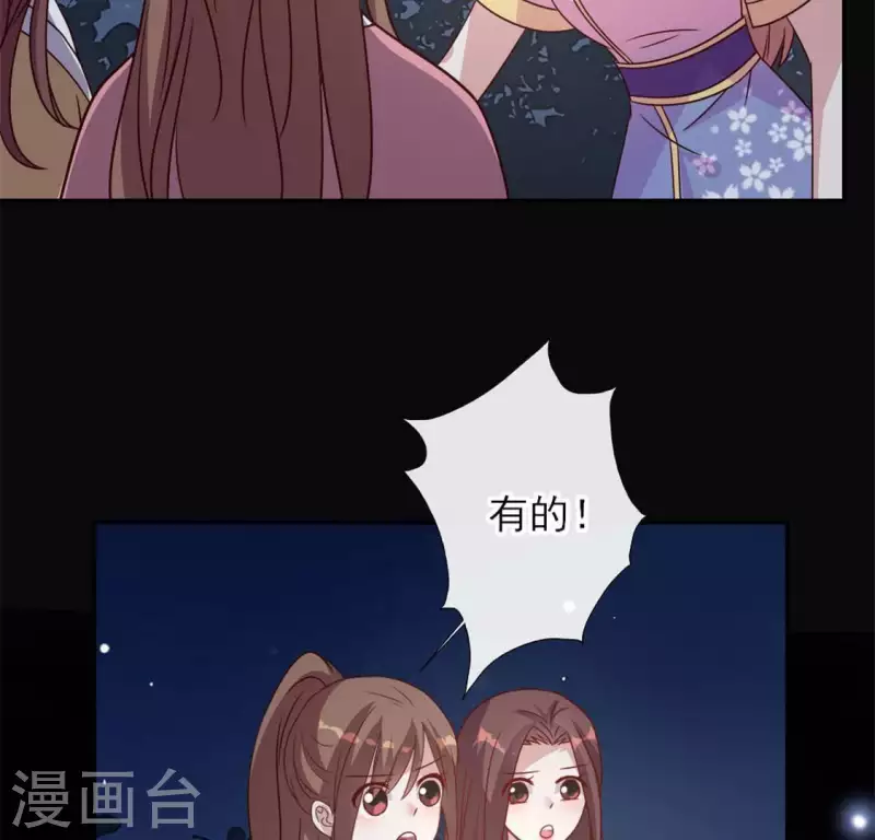 第65话 求求你们，杀了我14