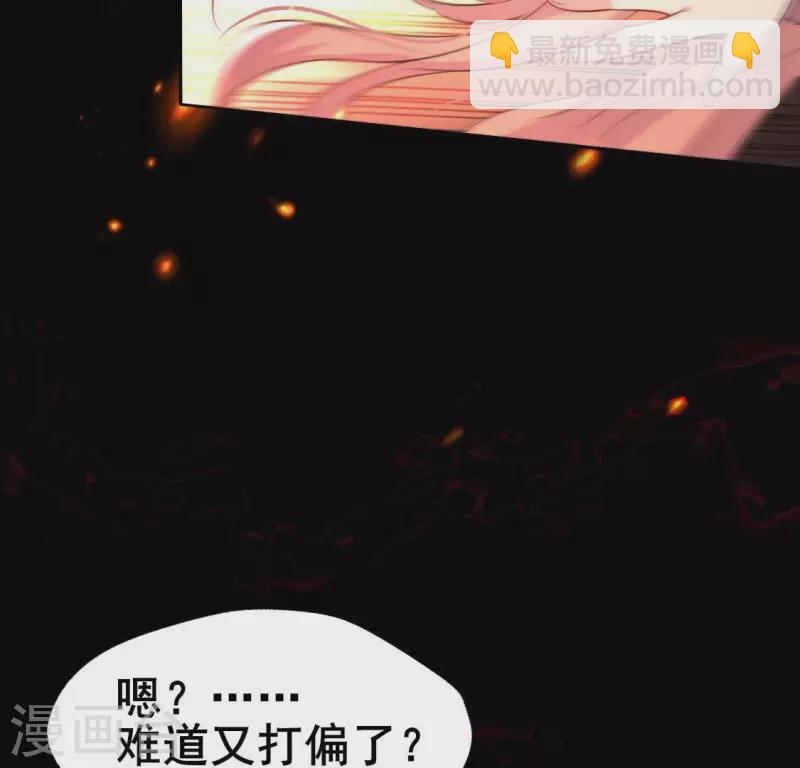 第214话 玩弄42