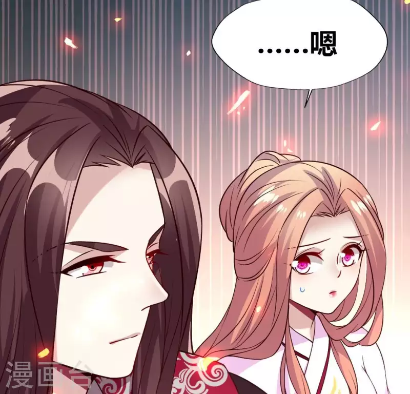 第167话 第155 对你的承诺不变60