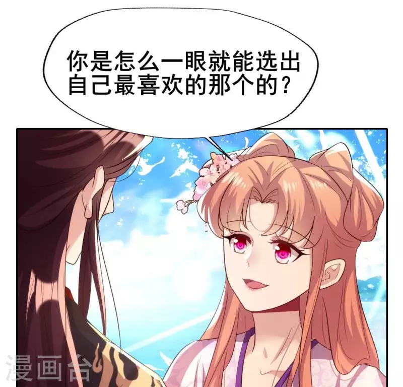 第199话 秦酒的深情告白18