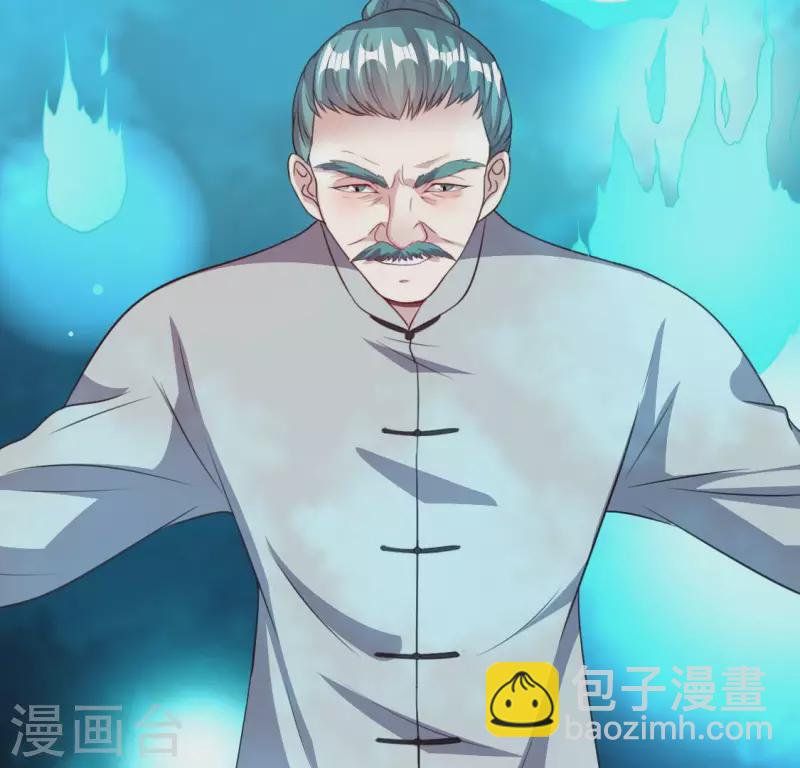第144话 六艺比拼30