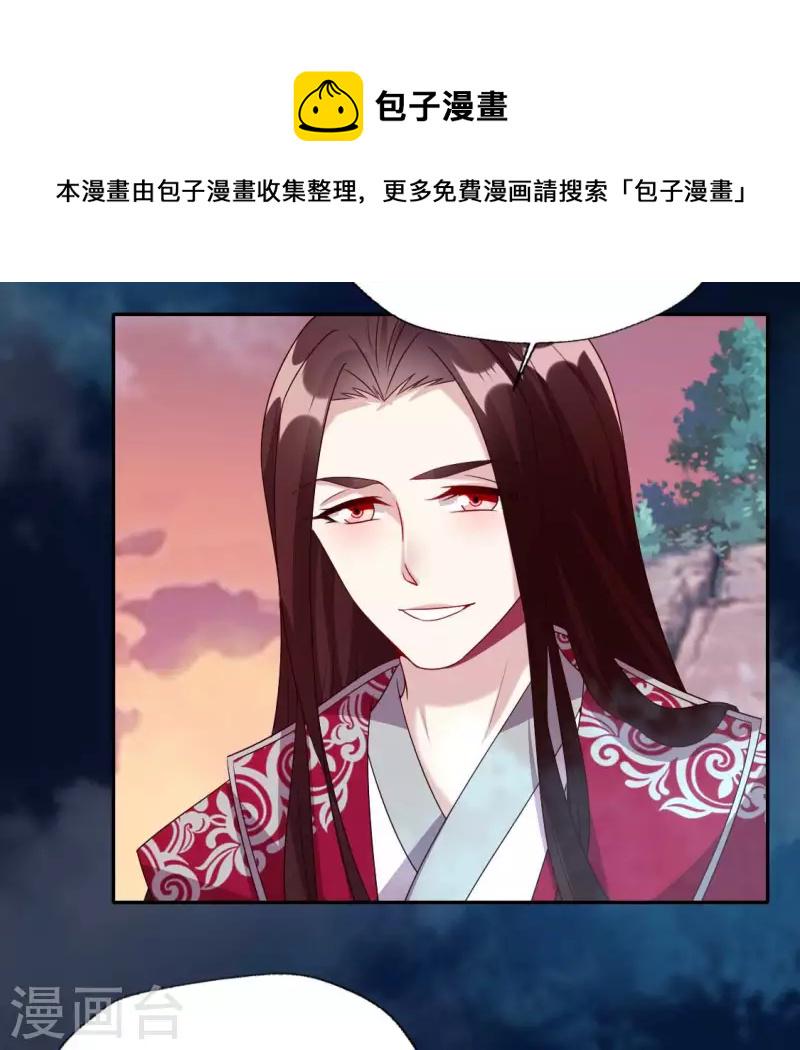 第149话 特别篇 永生永世在一起22