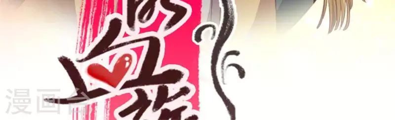 第86话 七苦莲灯2