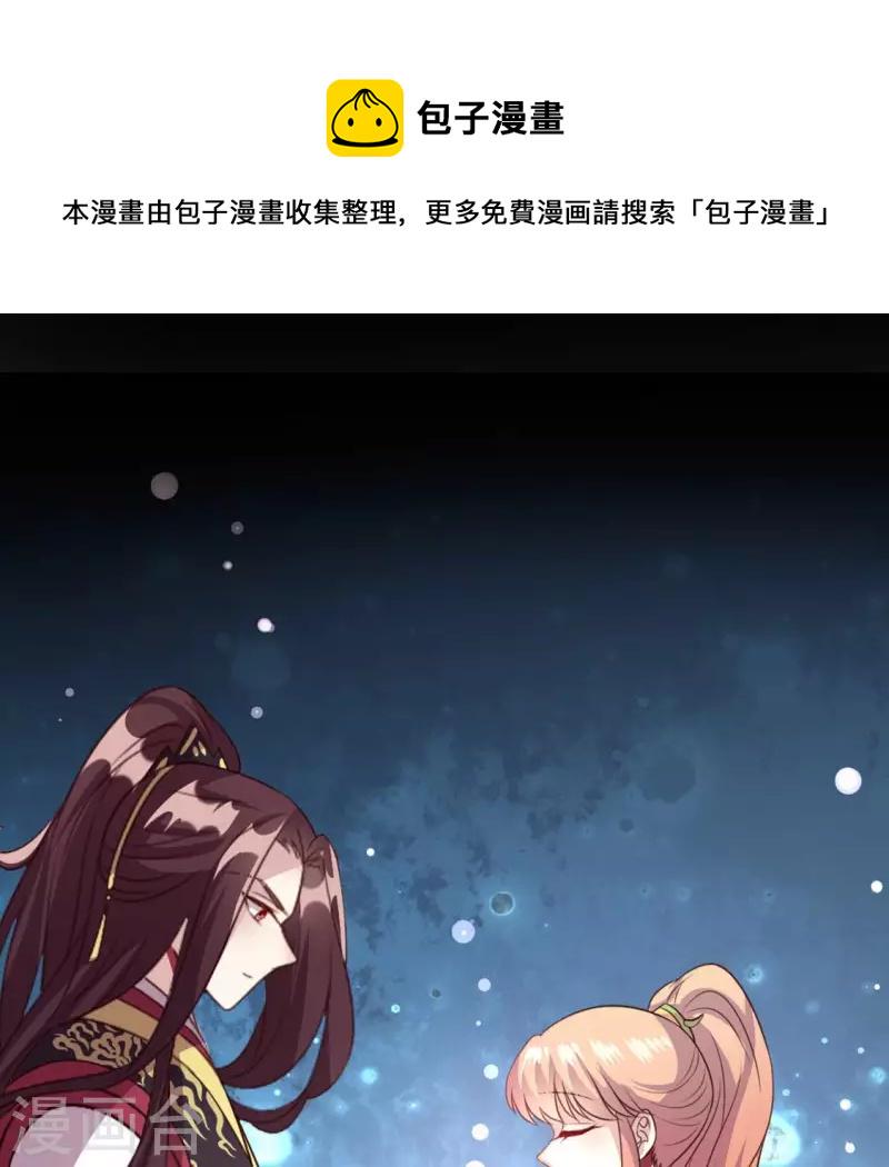 第135话 抓紧你的手0