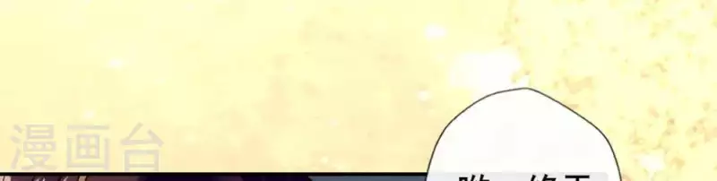 第33话 不顾一切跑下擂台15