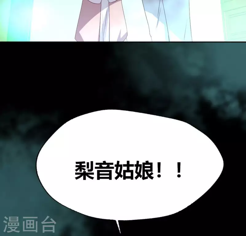 第161话 长相厮守67