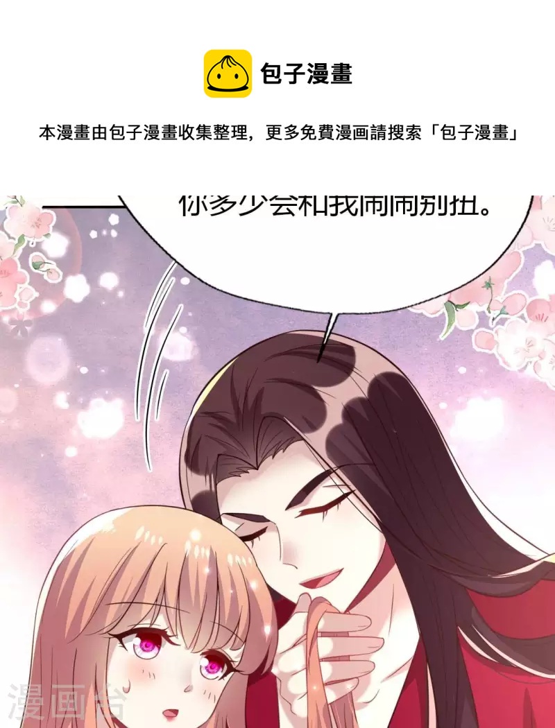 第185话 床韩夜话9