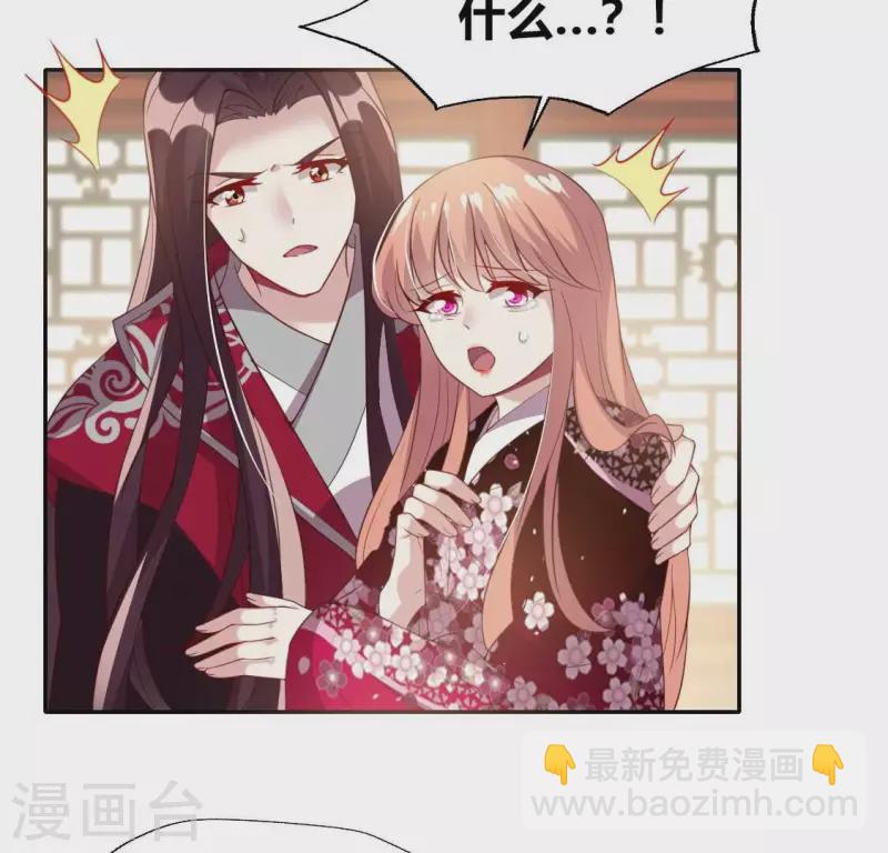 第178话 望京的血海深仇3