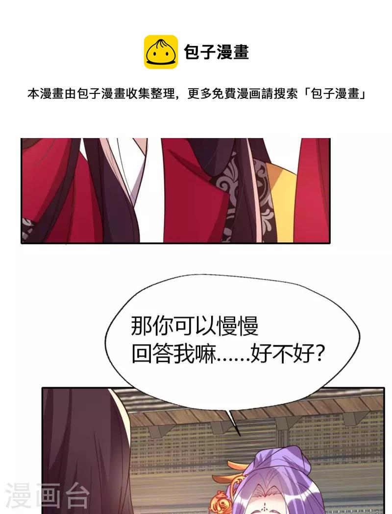 第186话 出海三人行37