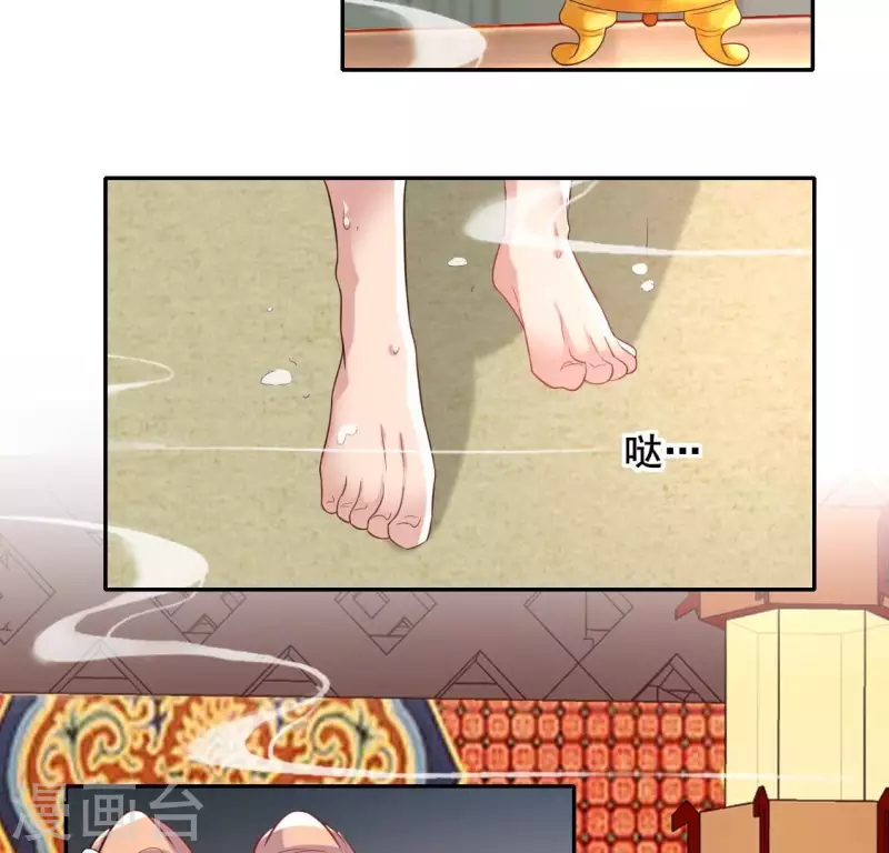 第207话 今夜你准备好了吗？19