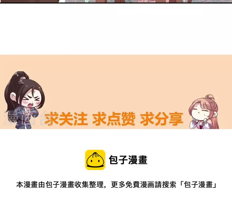 第197话 倾尽一切求而不得50