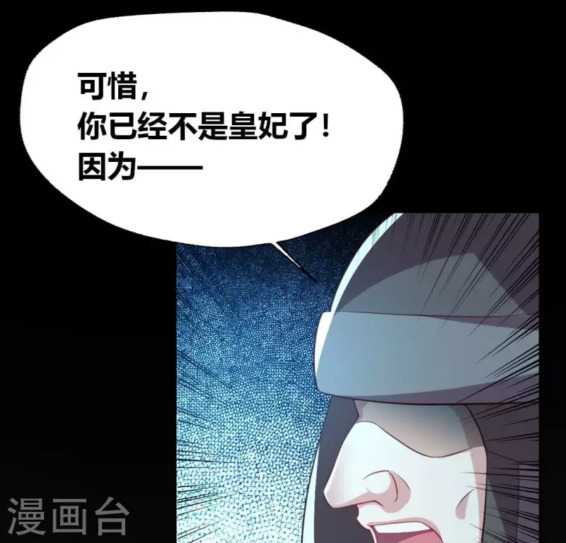 第190话 对不起，我食言了29