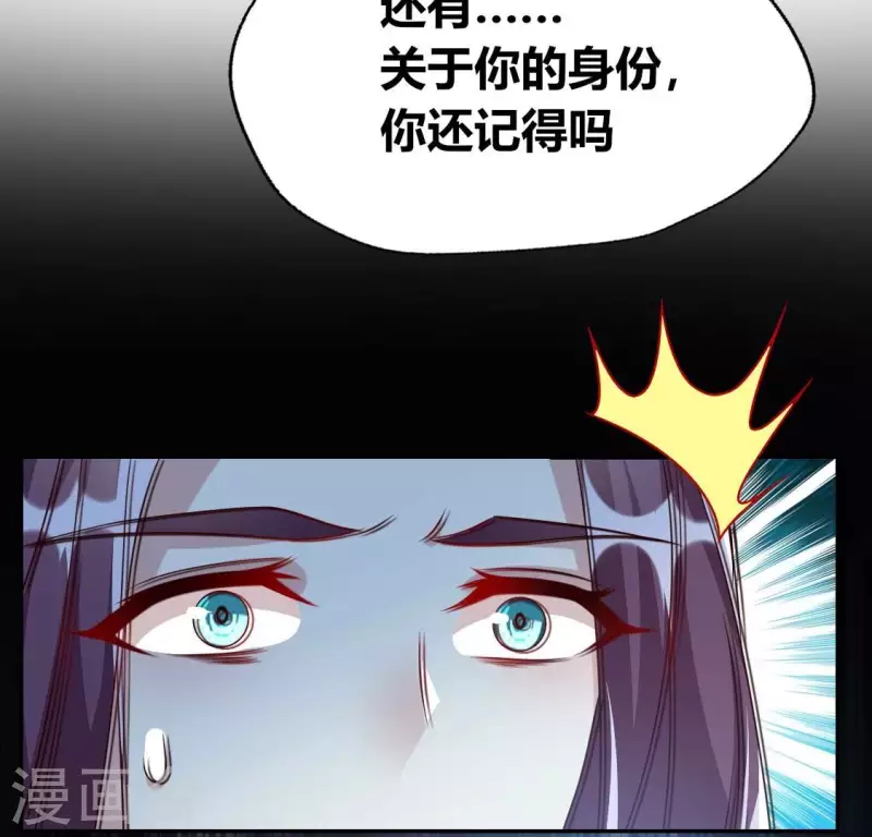 第176话 痛苦记忆要觉醒？21