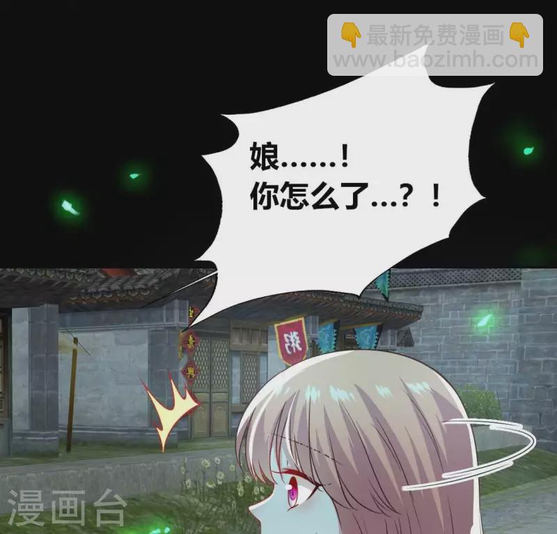 第171话 尸横遍野32