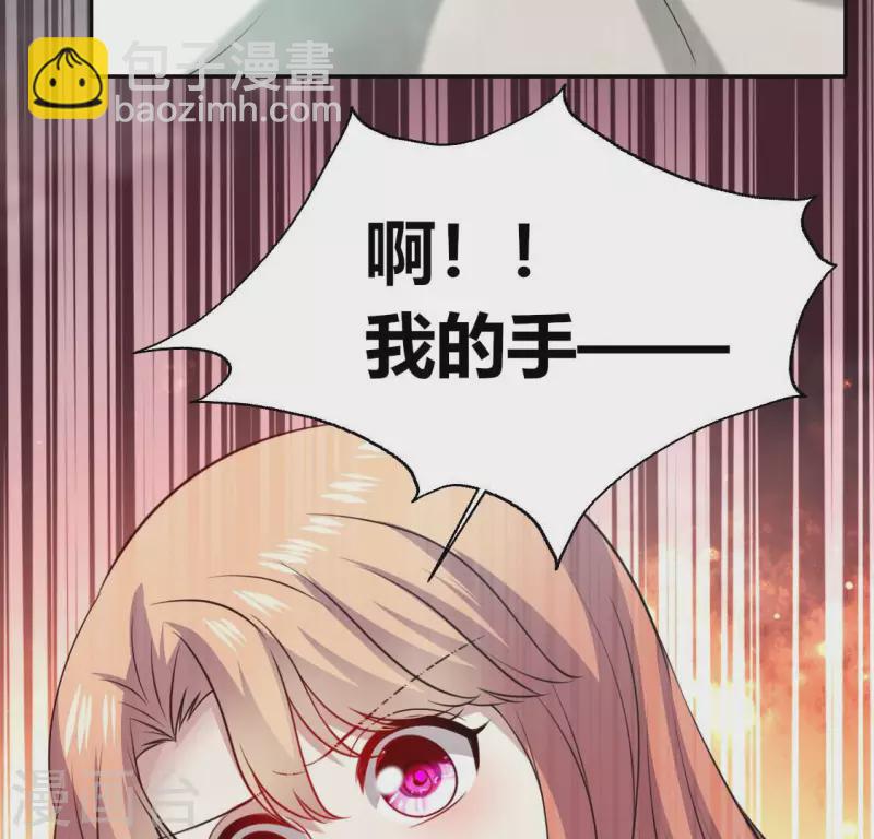 第139话 夜半敲门人18