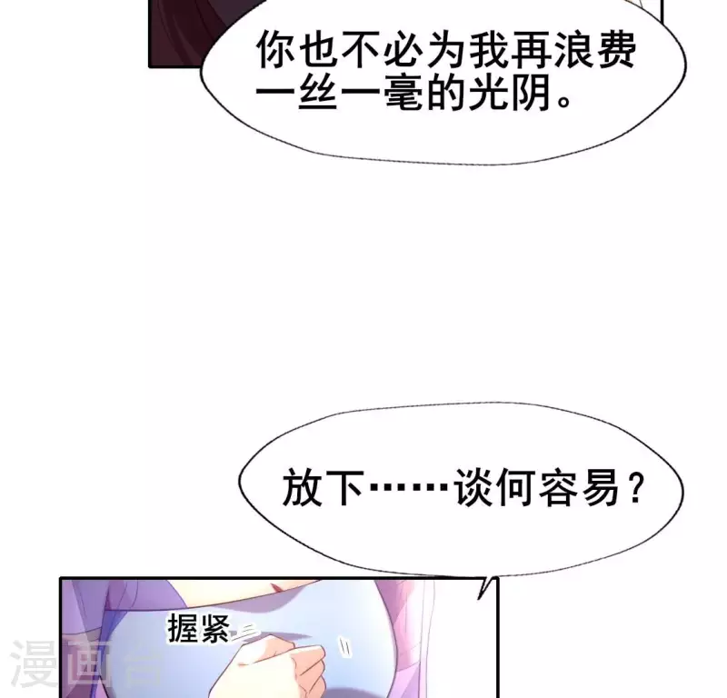 第200话 近在咫尺41