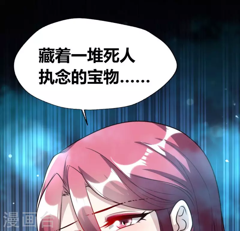 第153话 灯芯竟然是一苦39