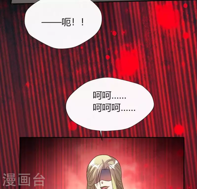第122话 110 你甘心吗？42