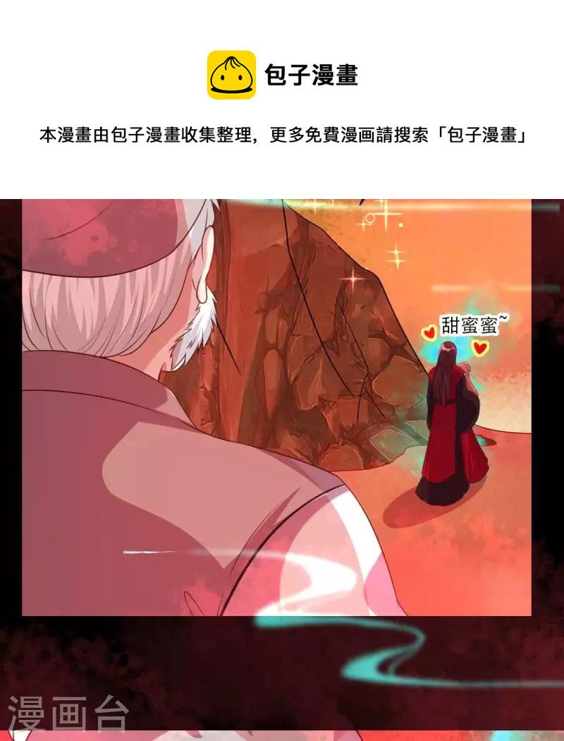 第157话 第145 浩如烟海27