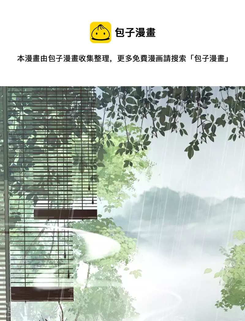 第216话 思念烹雨0
