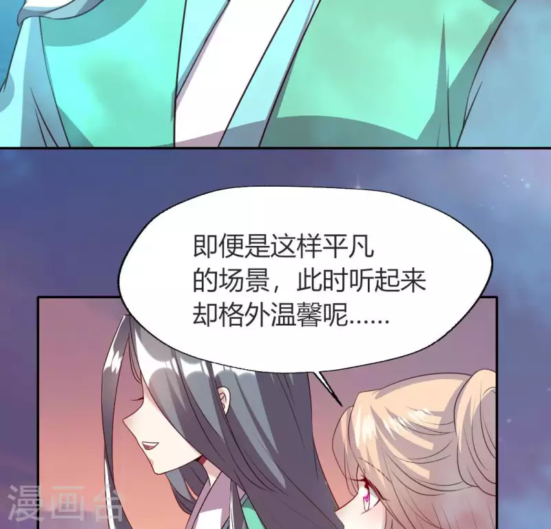 第149话 特别篇 永生永世在一起12