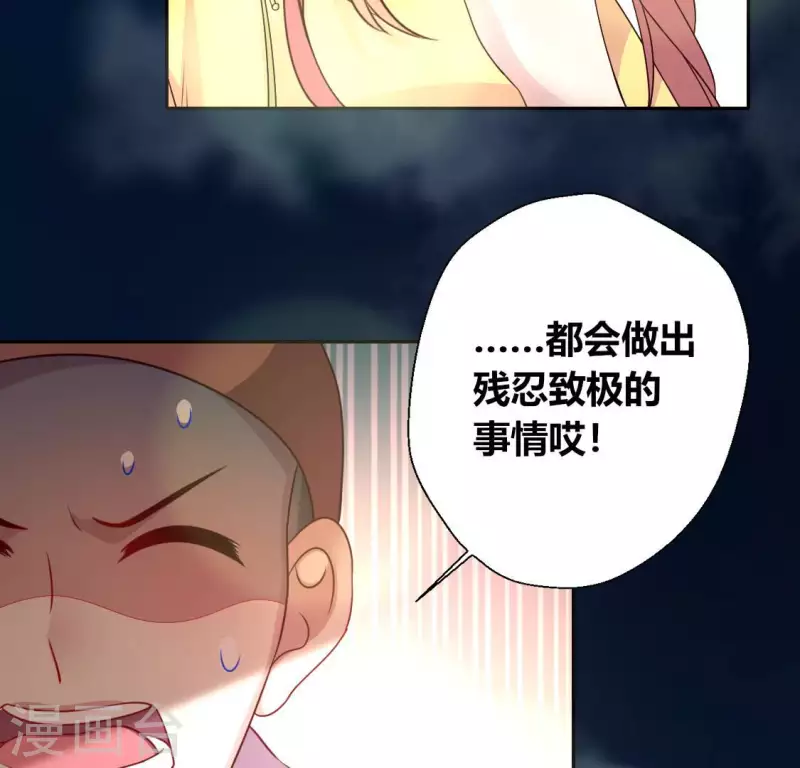 第137话 生者入鬼域21