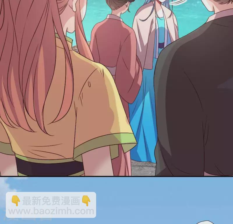 第103话 天机不可泄露8