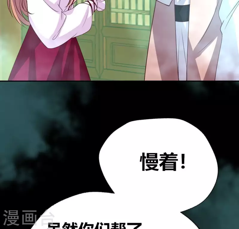 第161话 长相厮守72