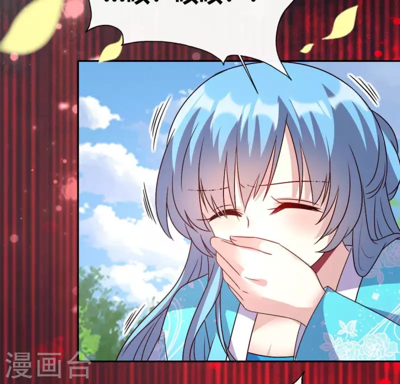 第118话 姐妹情深33