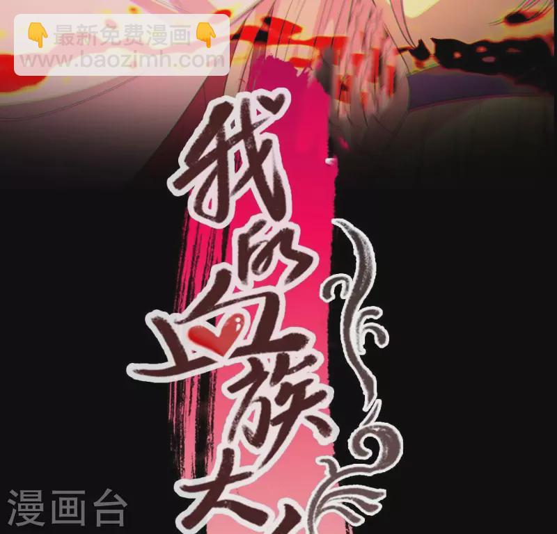 第214话 玩弄1