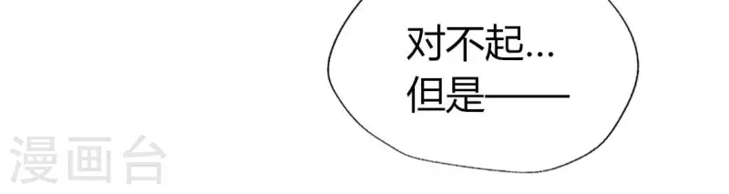 第178话 望京的血海深仇15