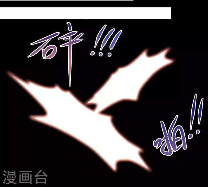 第111话 左手持剑怀中抱你38