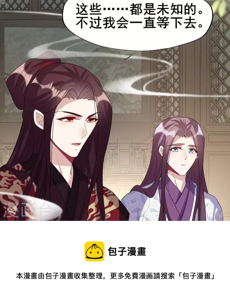 最终话 在一起28