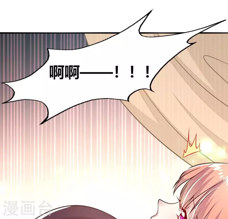 第170话 第158话兽性大发15