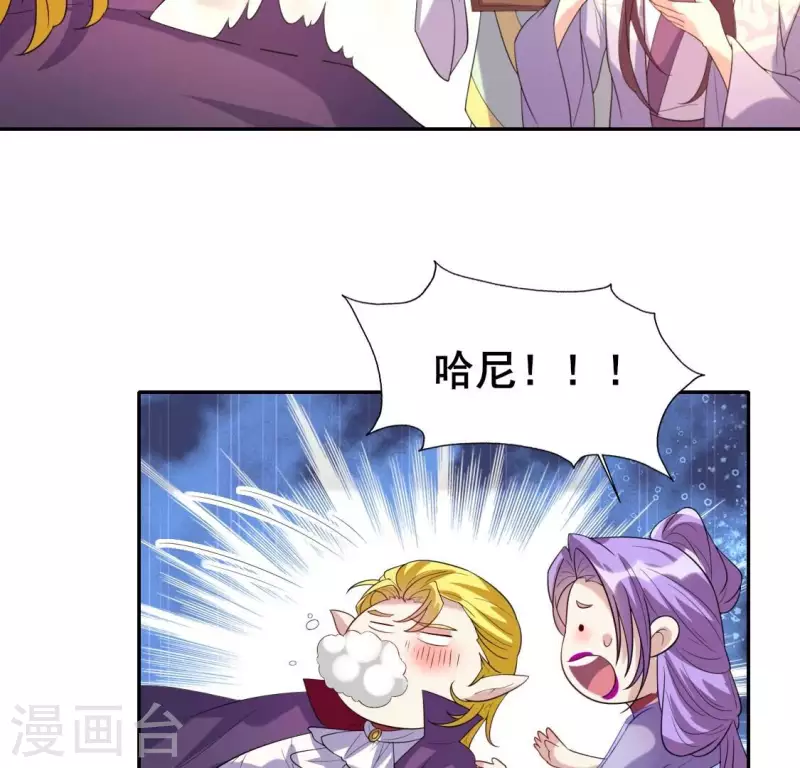 番外2 望京26