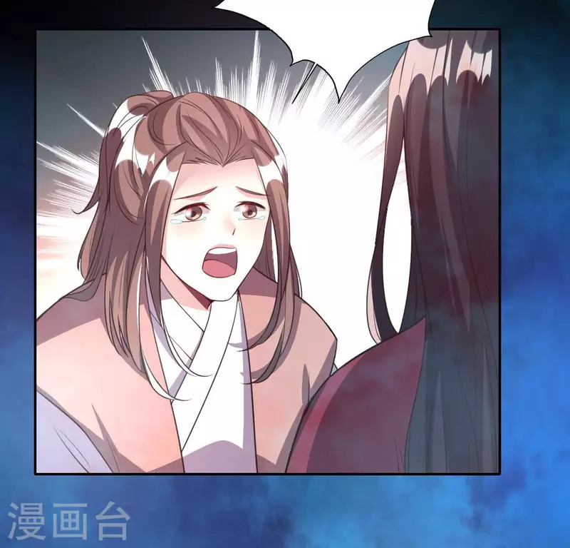 第141话 索要答案21