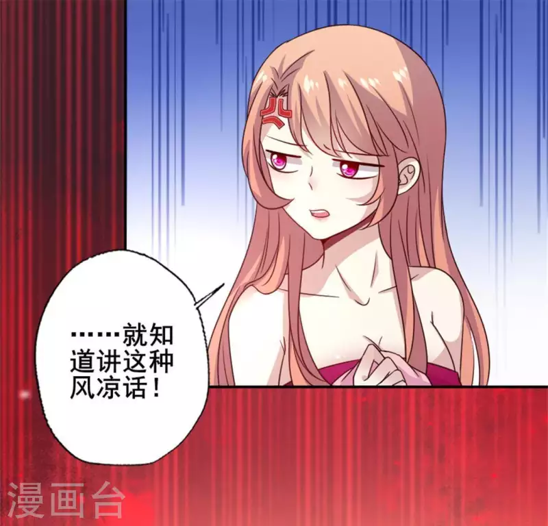 第51话 人不要脸 天下无敌33