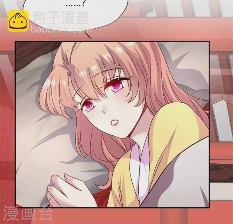 第94话 酒醉情人“劫”12