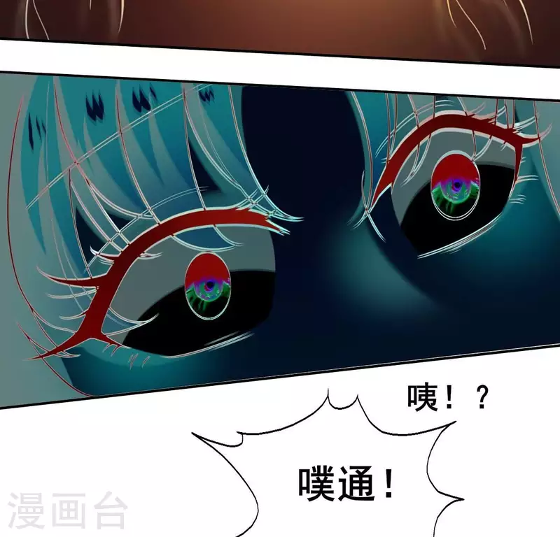 第207话 今夜你准备好了吗？46