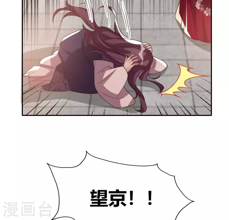 第176话 痛苦记忆要觉醒？47