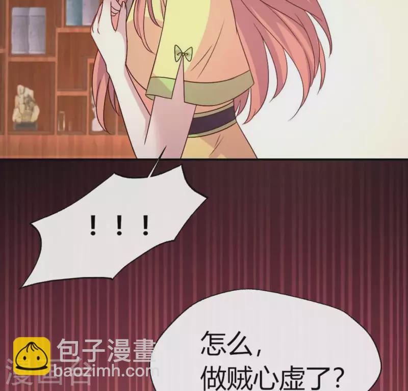 第105话 走路没声吓一跳8